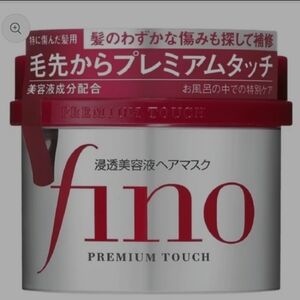 New Shiseido Fino Premium Touch Hair Mask